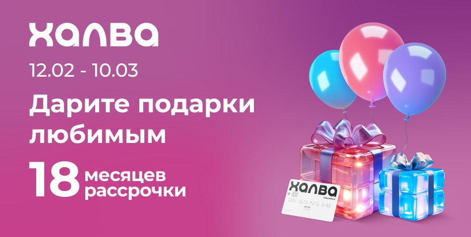 халва дарите подарки любимым халва дарите подарки любимым